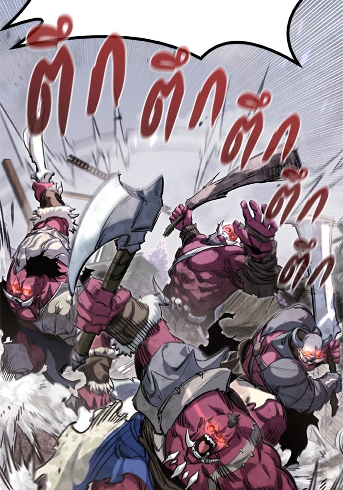 แผนเปลี่ยนชะตาของทหารรับจ้าง - หน้า 175
