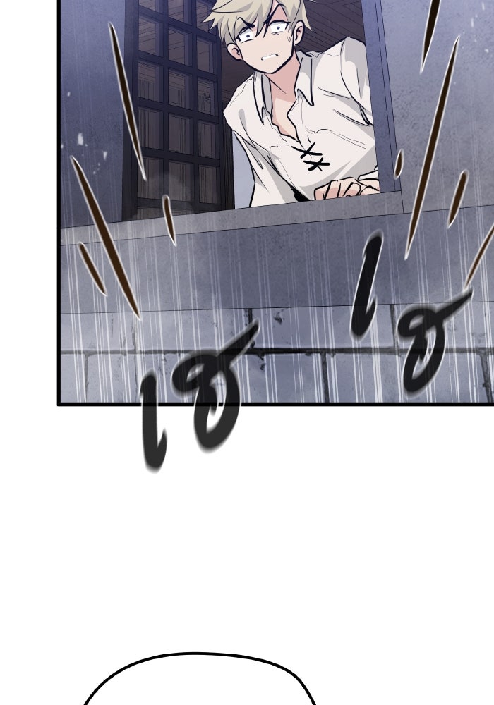 แผนเปลี่ยนชะตาของทหารรับจ้าง - หน้า 116