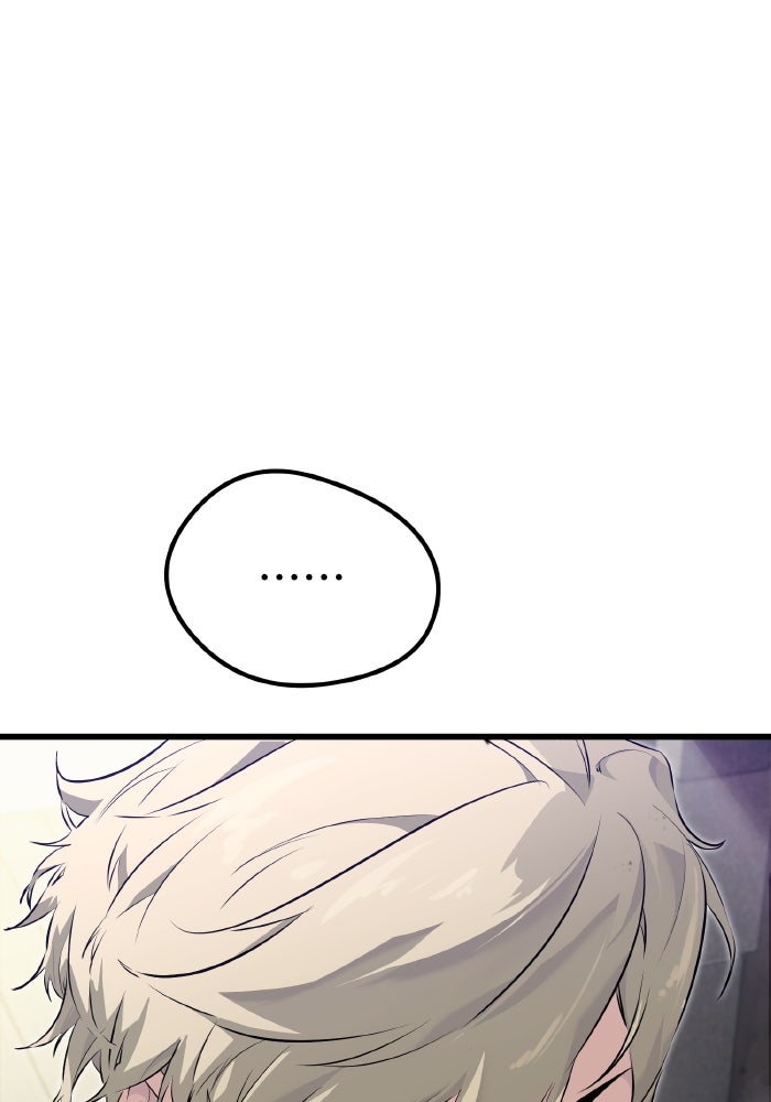 แผนเปลี่ยนชะตาของทหารรับจ้าง - หน้า 8