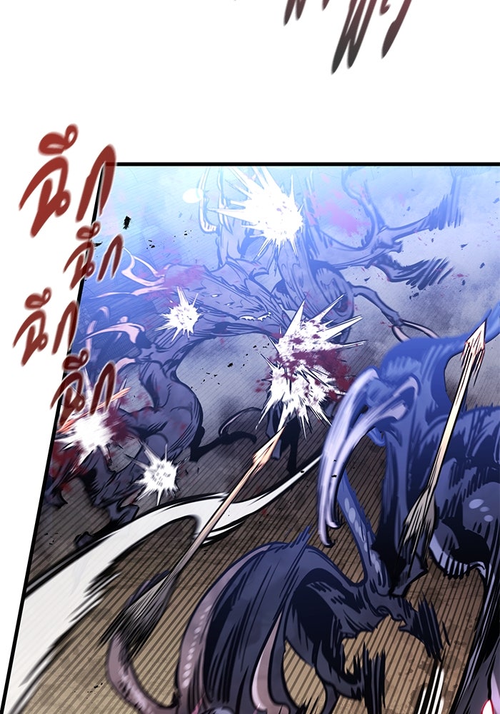 แผนเปลี่ยนชะตาของทหารรับจ้าง - หน้า 33
