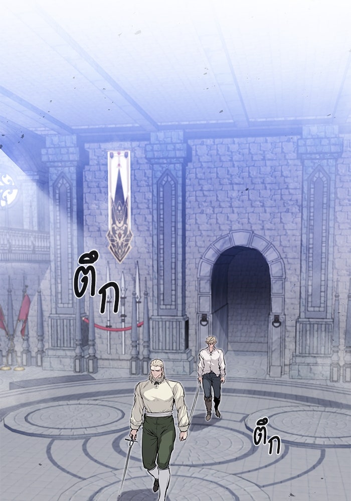 แผนเปลี่ยนชะตาของทหารรับจ้าง - หน้า 2
