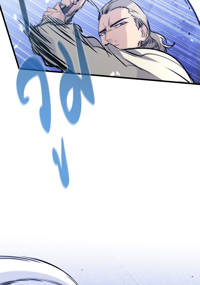 แผนเปลี่ยนชะตาของทหารรับจ้าง - หน้า 43