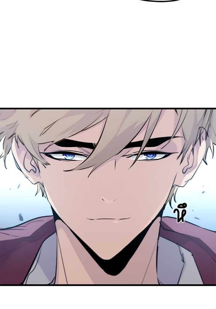 แผนเปลี่ยนชะตาของทหารรับจ้าง - หน้า 69