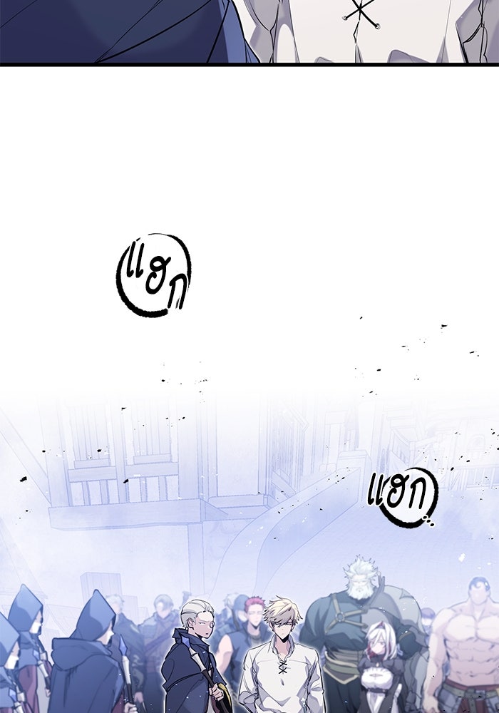 แผนเปลี่ยนชะตาของทหารรับจ้าง - หน้า 89