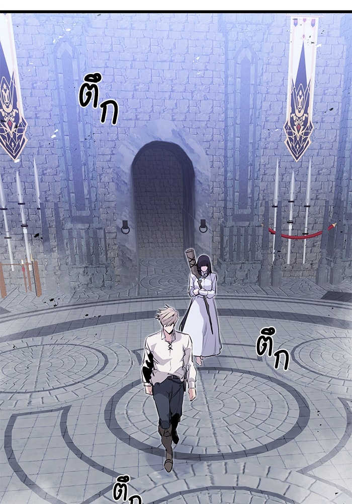 แผนเปลี่ยนชะตาของทหารรับจ้าง - หน้า 2
