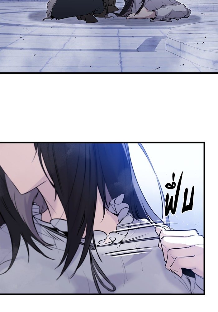 แผนเปลี่ยนชะตาของทหารรับจ้าง - หน้า 46