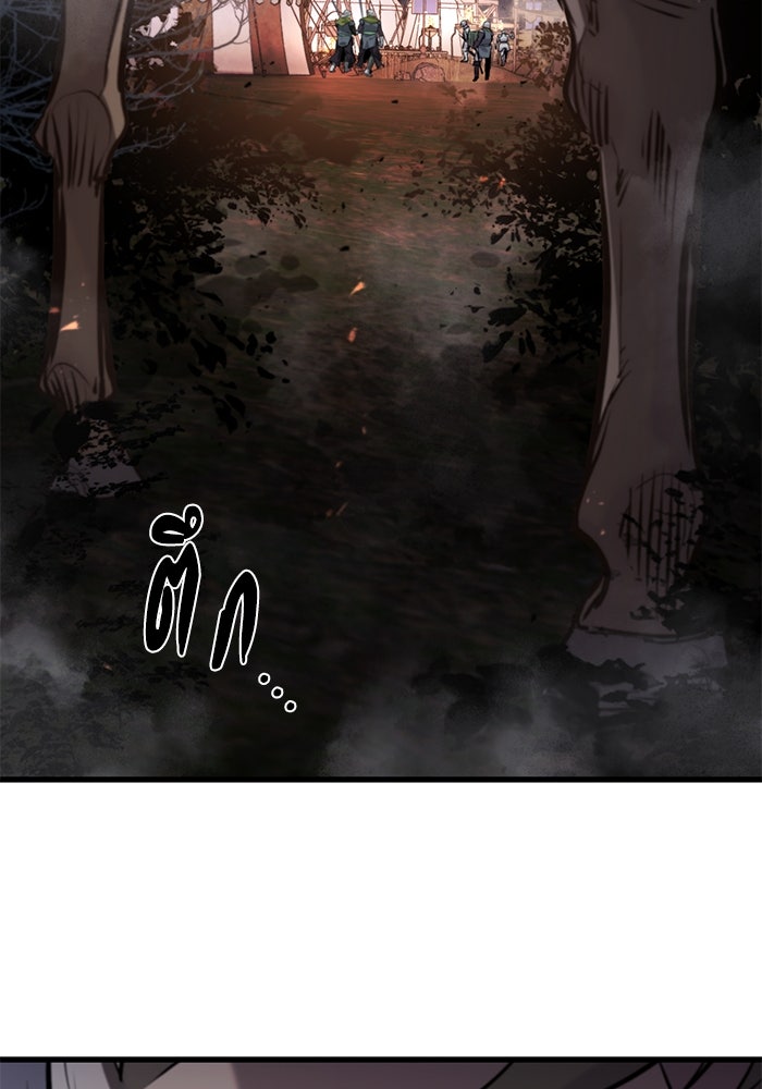 แผนเปลี่ยนชะตาของทหารรับจ้าง - หน้า 126