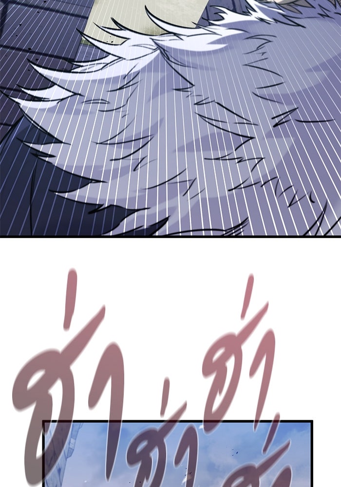 แผนเปลี่ยนชะตาของทหารรับจ้าง - หน้า 69