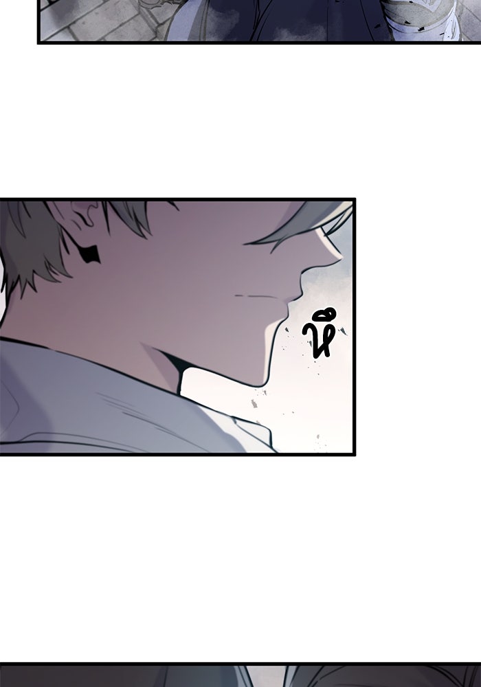 แผนเปลี่ยนชะตาของทหารรับจ้าง - หน้า 86