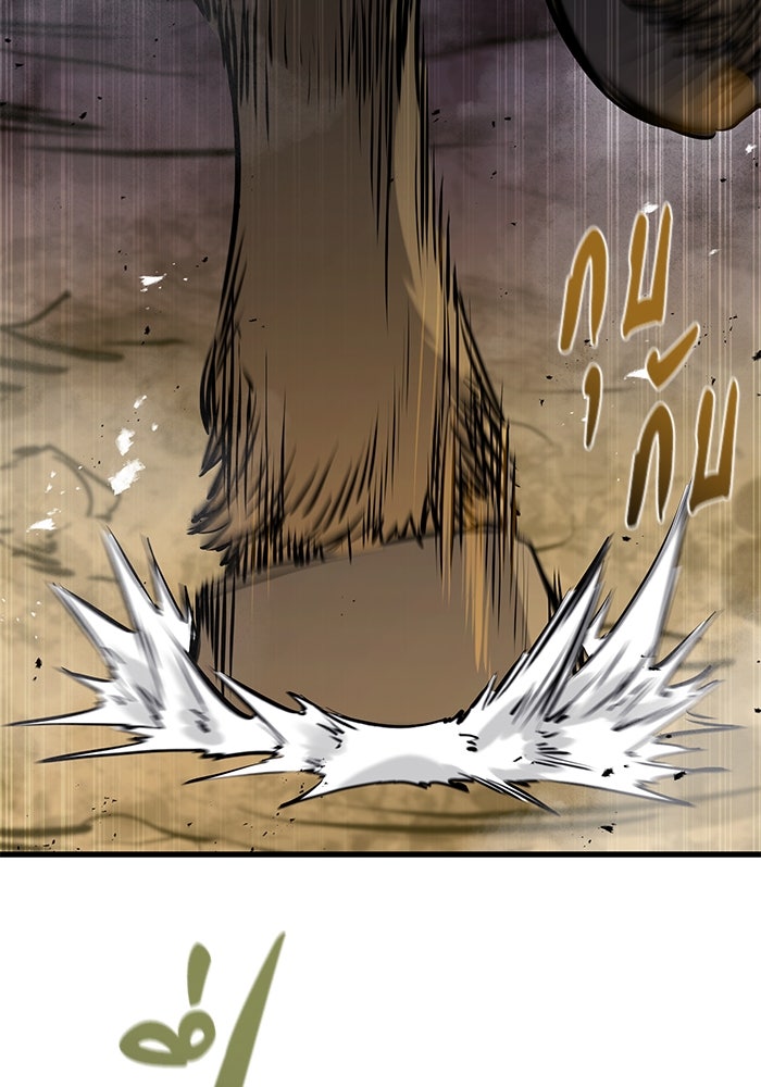 แผนเปลี่ยนชะตาของทหารรับจ้าง - หน้า 4