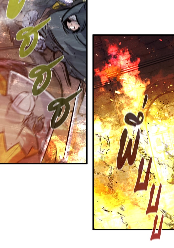 แผนเปลี่ยนชะตาของทหารรับจ้าง - หน้า 152
