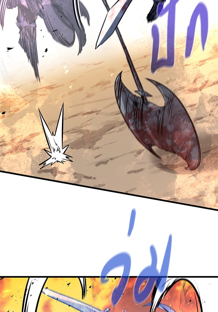 แผนเปลี่ยนชะตาของทหารรับจ้าง - หน้า 116