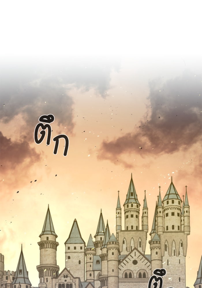 แผนเปลี่ยนชะตาของทหารรับจ้าง - หน้า 4