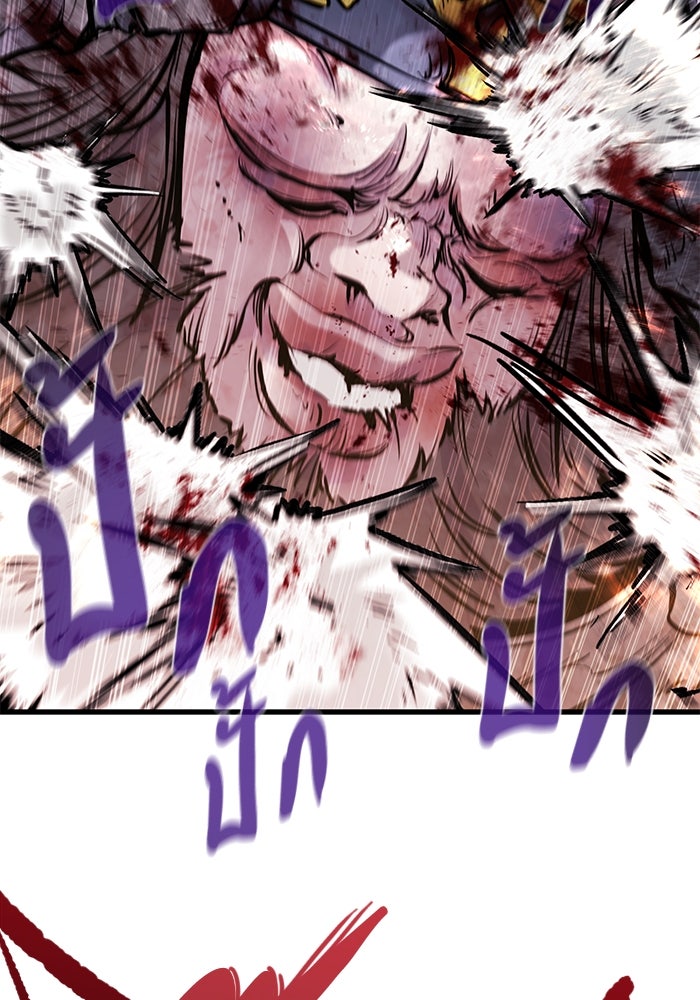 แผนเปลี่ยนชะตาของทหารรับจ้าง - หน้า 93