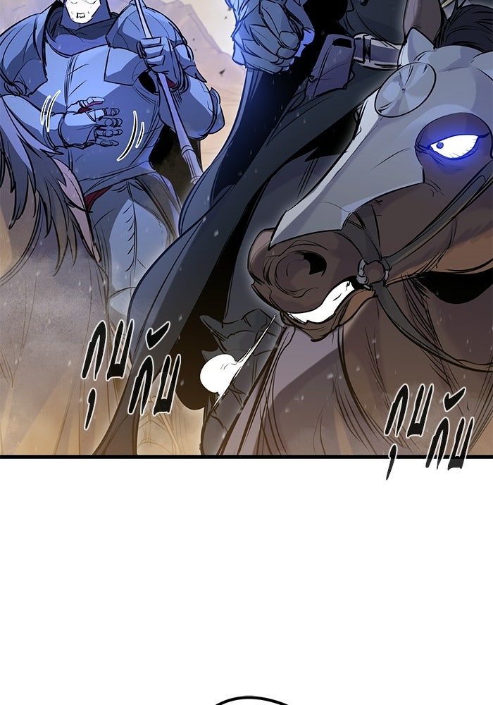 แผนเปลี่ยนชะตาของทหารรับจ้าง - หน้า 119