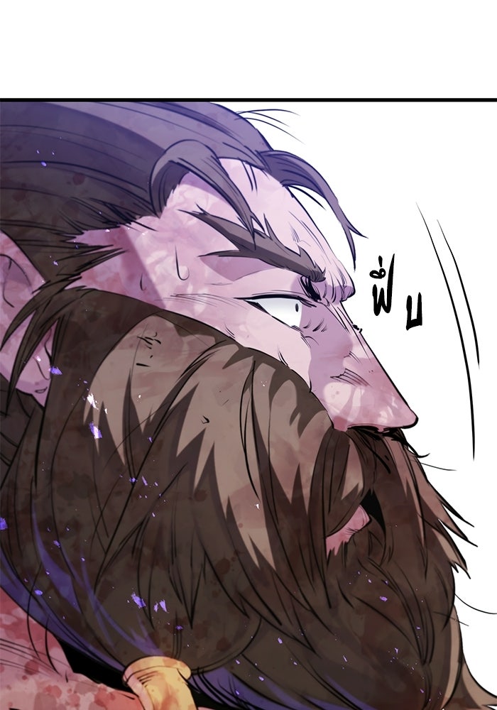 แผนเปลี่ยนชะตาของทหารรับจ้าง - หน้า 26