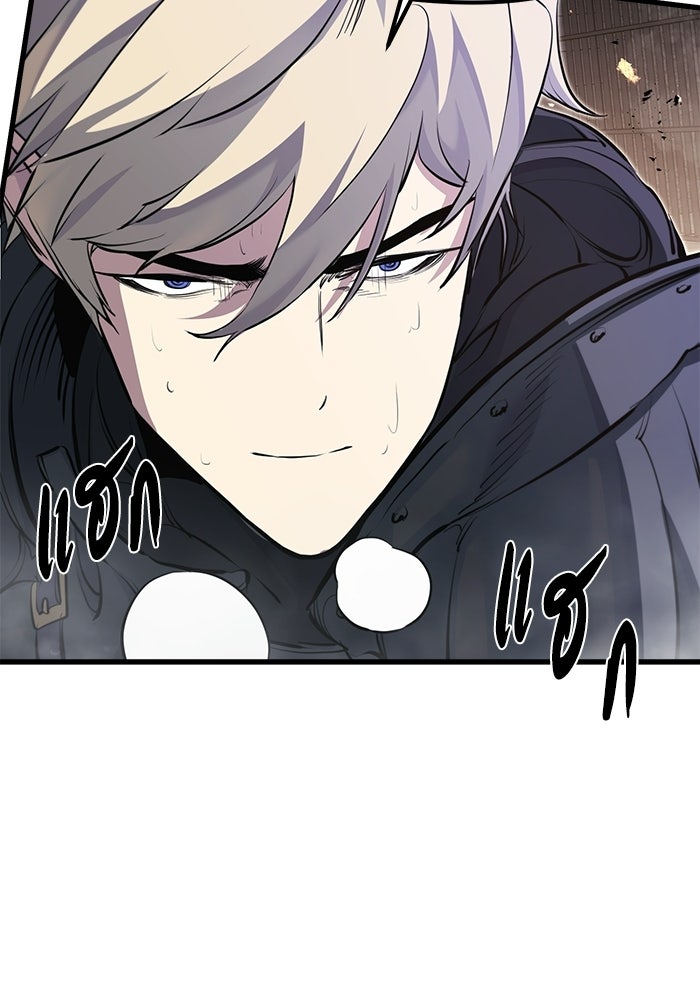 แผนเปลี่ยนชะตาของทหารรับจ้าง - หน้า 39