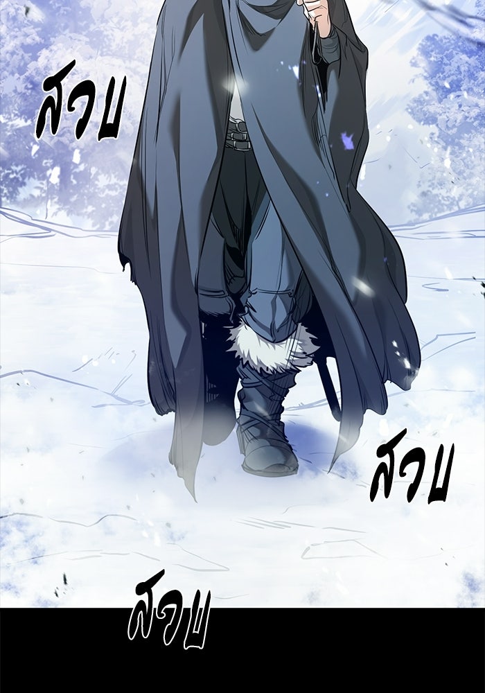 แผนเปลี่ยนชะตาของทหารรับจ้าง - หน้า 6