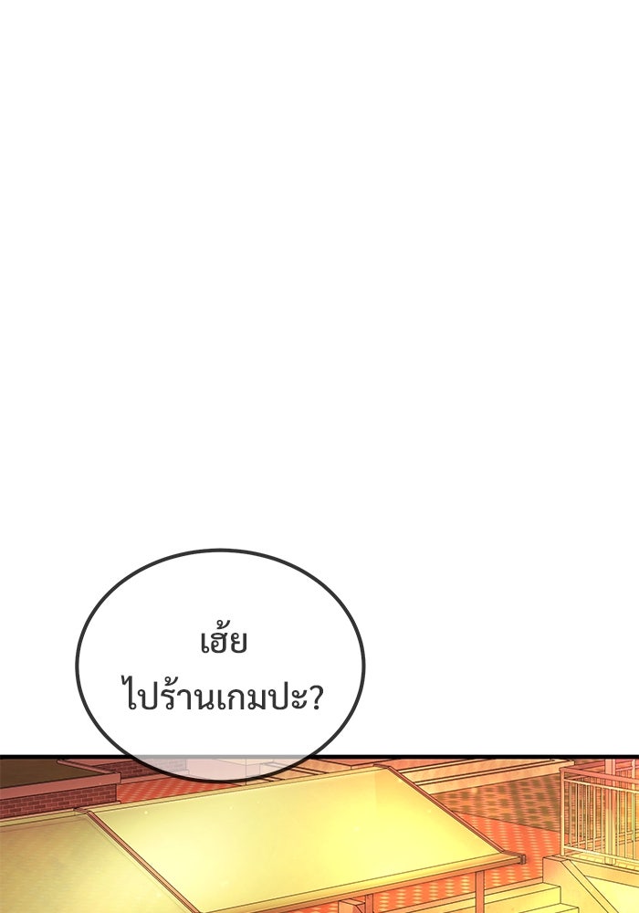 วิถีนักบอลอัจฉริยะ - หน้า 5