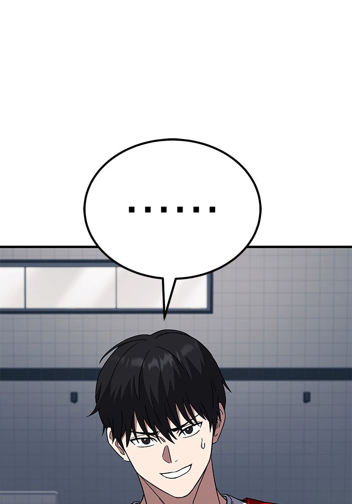 วิถีนักบอลอัจฉริยะ - หน้า 69