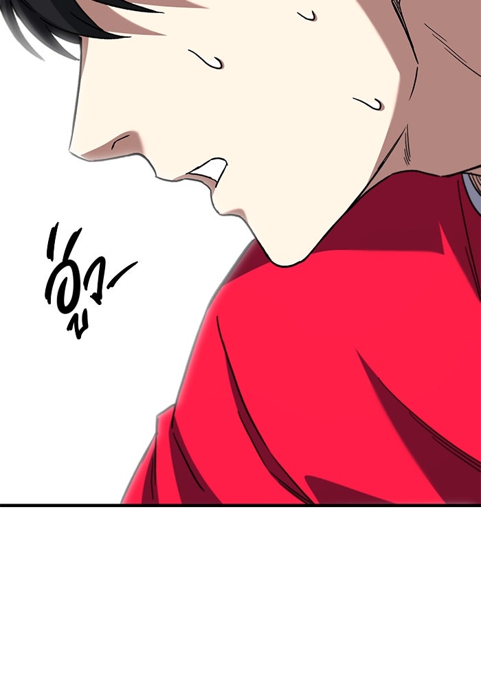 วิถีนักบอลอัจฉริยะ - หน้า 156