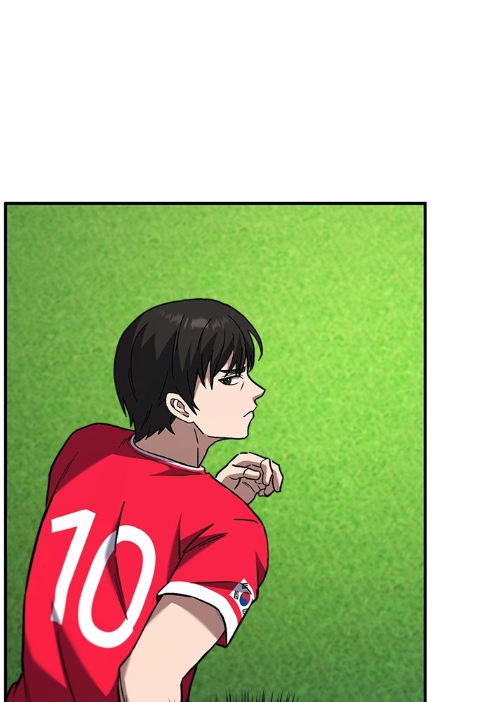 วิถีนักบอลอัจฉริยะ - หน้า 145
