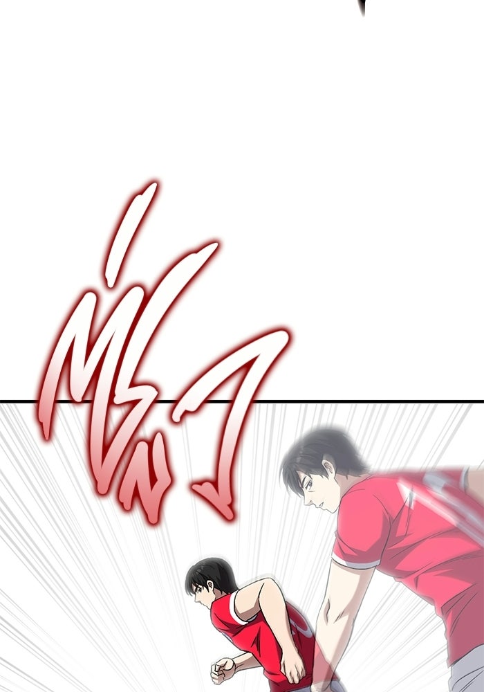 วิถีนักบอลอัจฉริยะ - หน้า 77