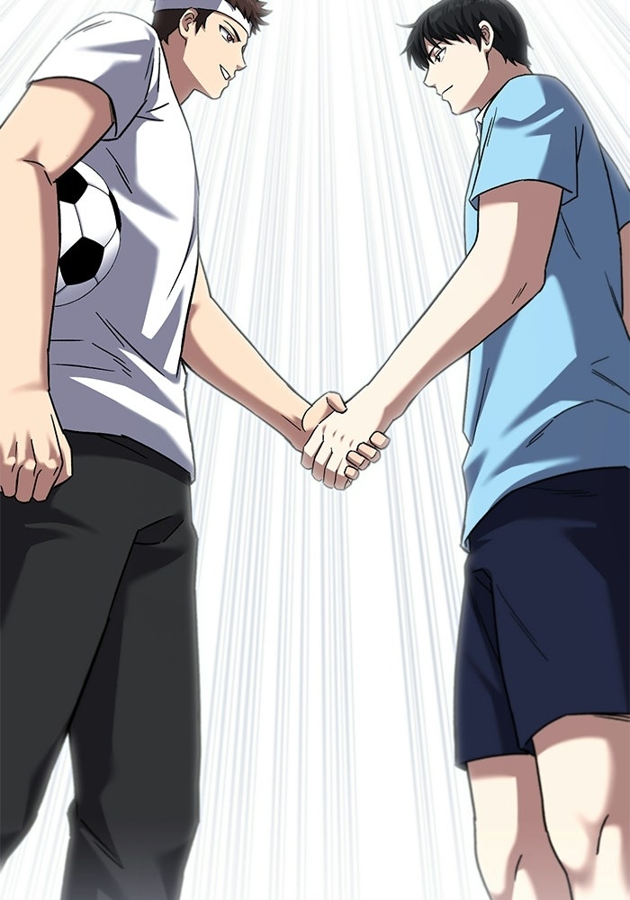 วิถีนักบอลอัจฉริยะ - หน้า 151
