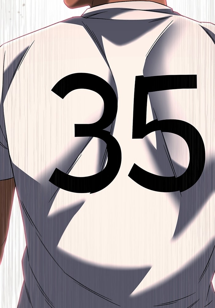 วิถีนักบอลอัจฉริยะ - หน้า 166