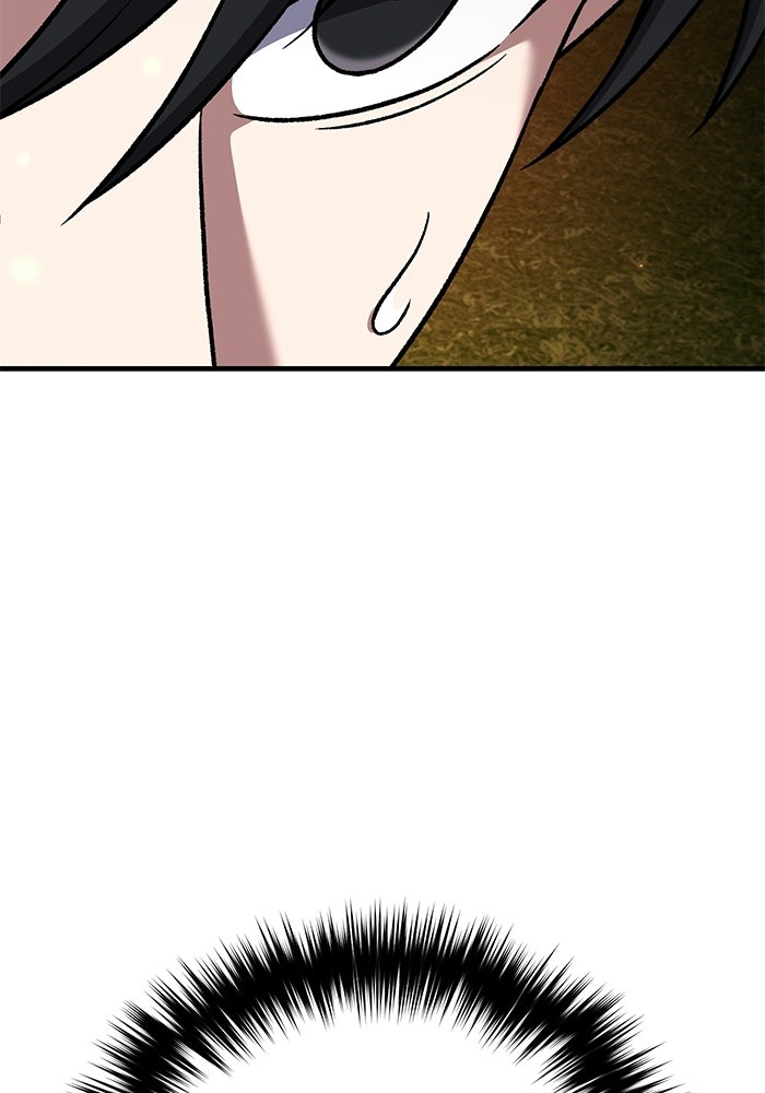 วิถีนักบอลอัจฉริยะ - หน้า 69