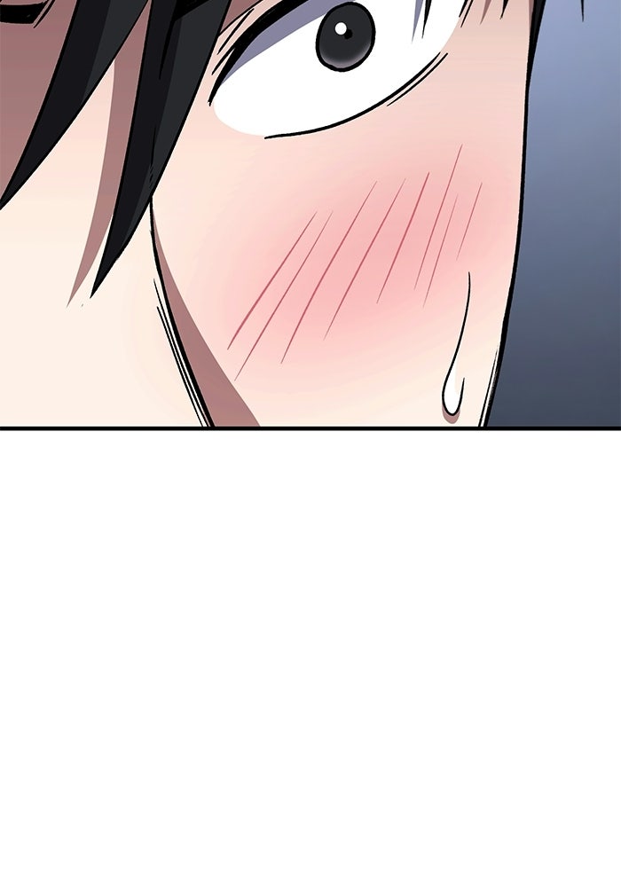 วิถีนักบอลอัจฉริยะ - หน้า 178