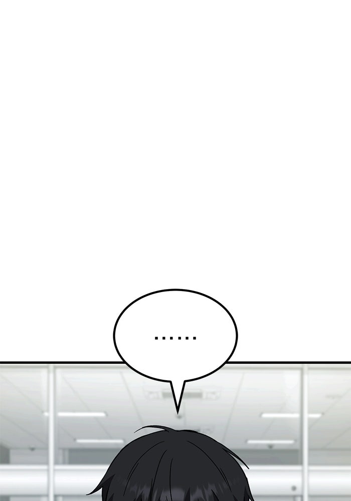 วิถีนักบอลอัจฉริยะ - หน้า 157