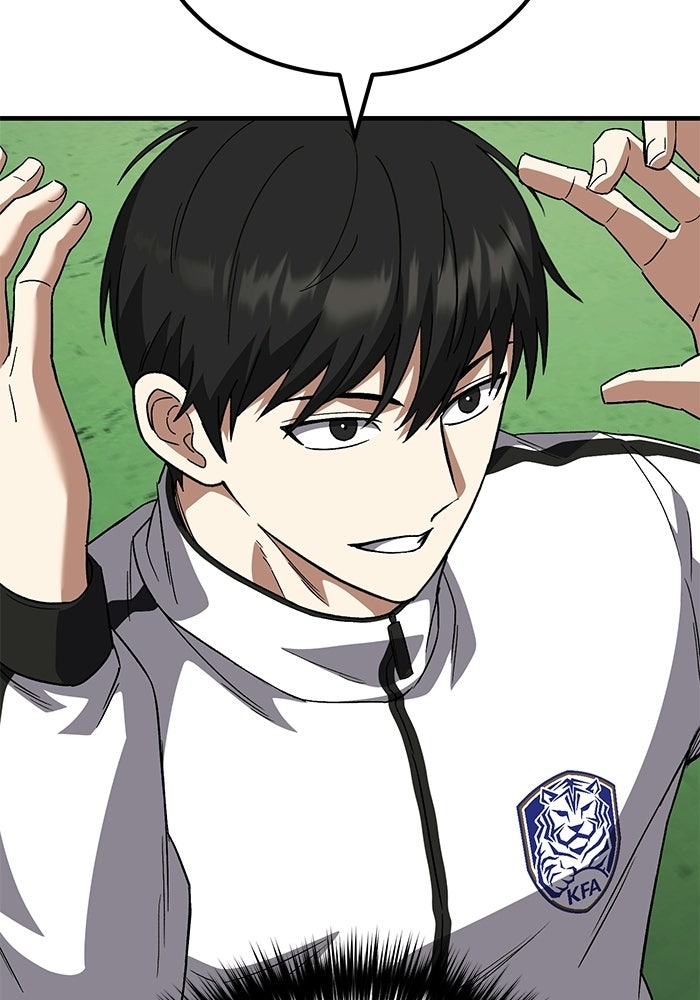 วิถีนักบอลอัจฉริยะ - หน้า 176