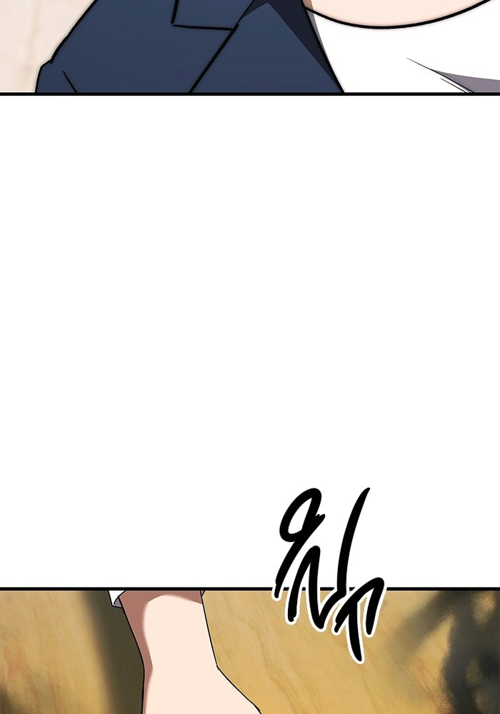 วิถีนักบอลอัจฉริยะ - หน้า 5