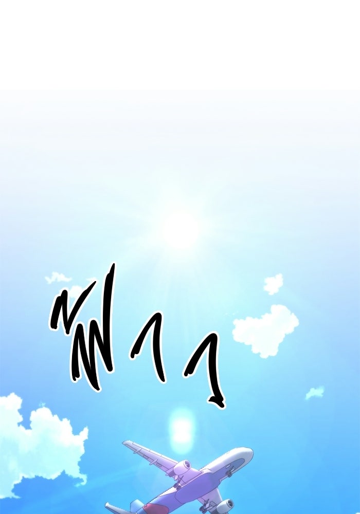 วิถีนักบอลอัจฉริยะ - หน้า 1