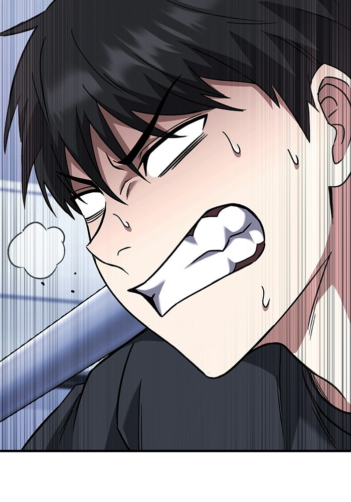 วิถีนักบอลอัจฉริยะ - หน้า 115
