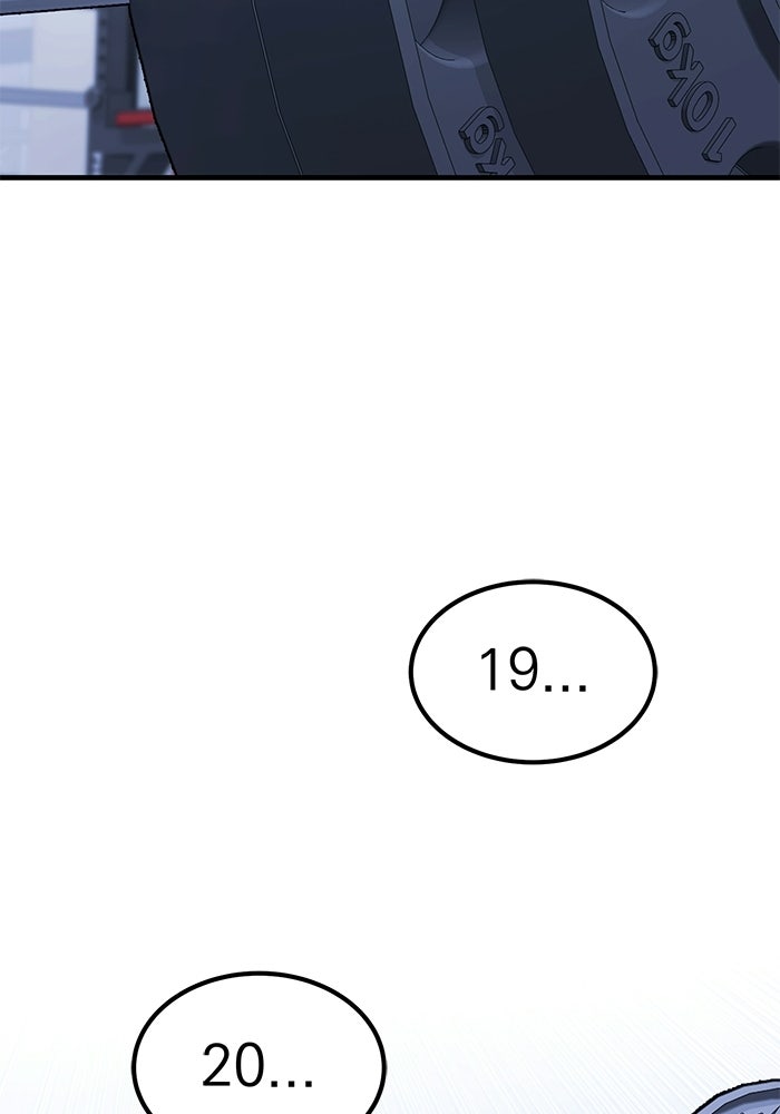 วิถีนักบอลอัจฉริยะ - หน้า 137