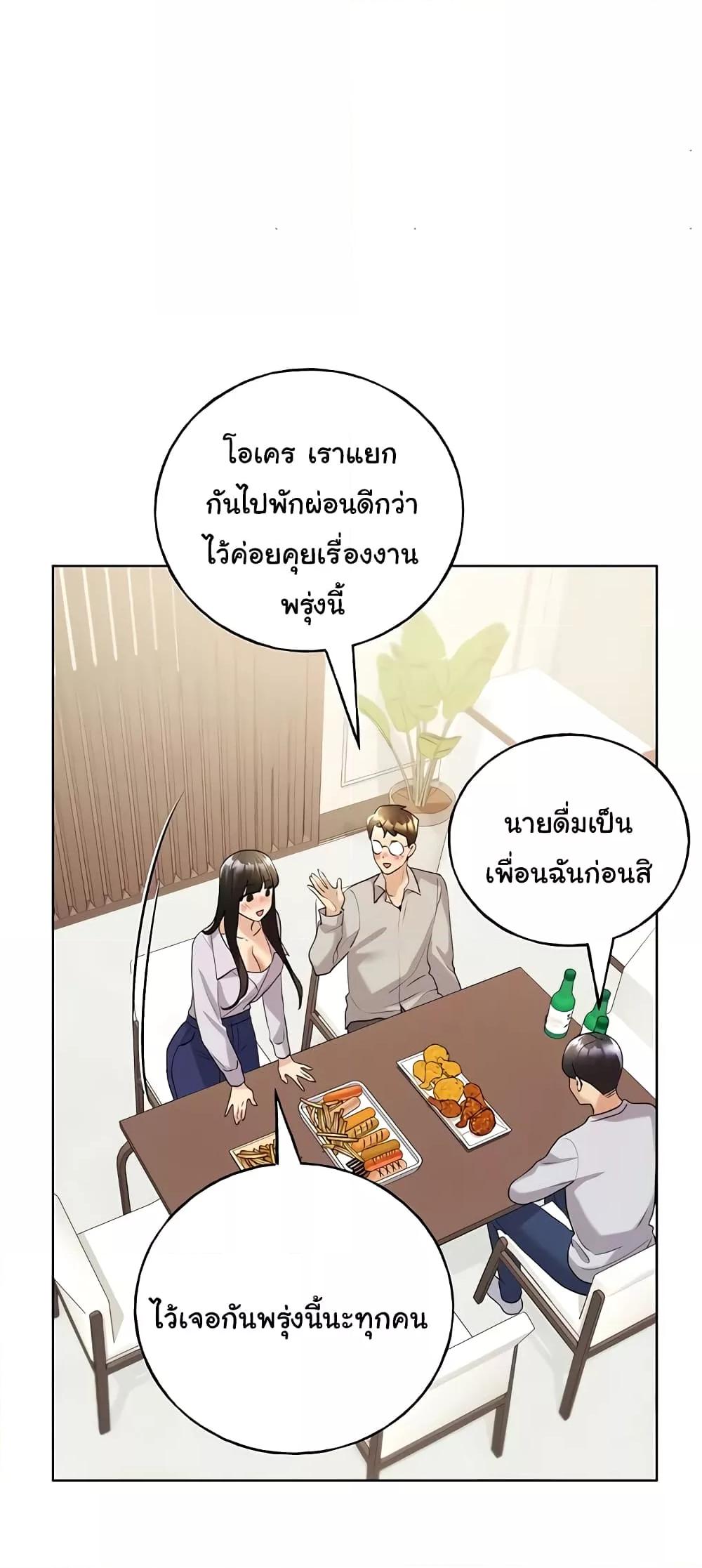 My Illustrator - หน้า 32