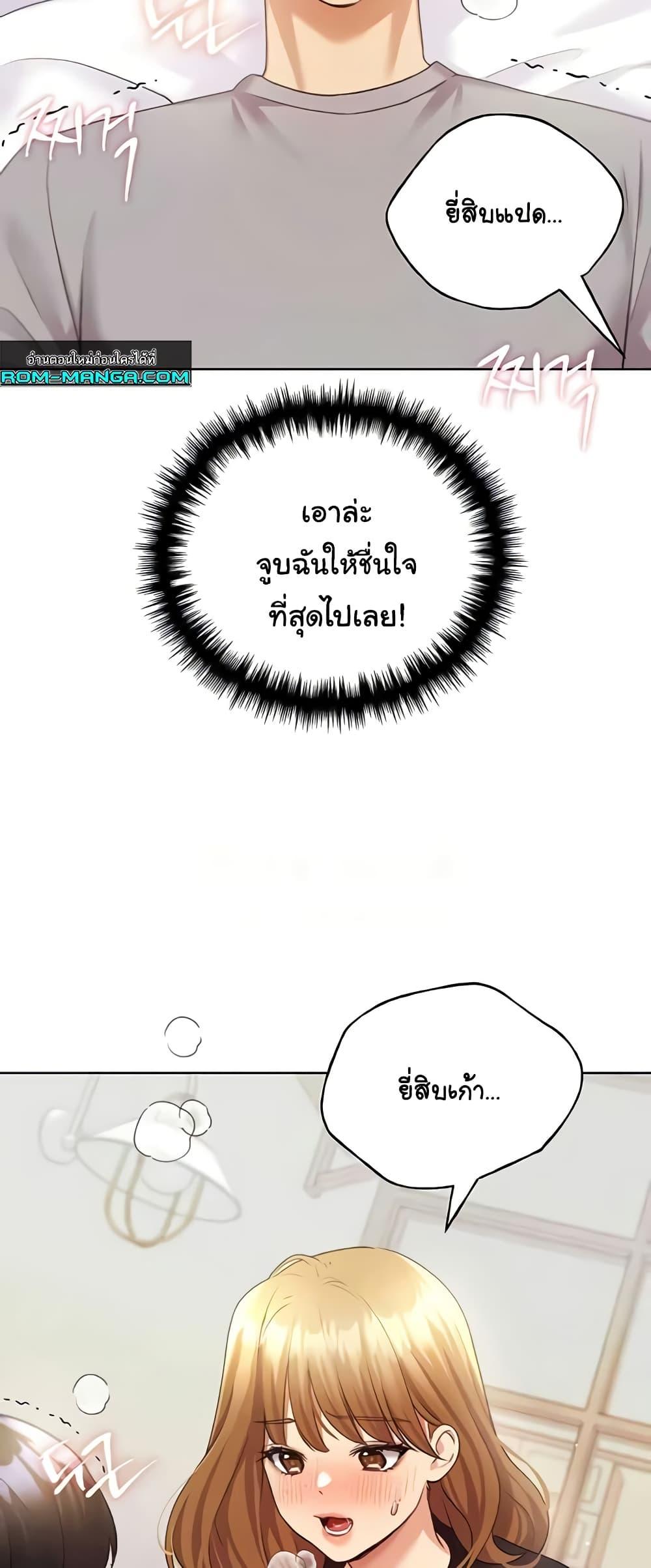 My Illustrator - หน้า 10