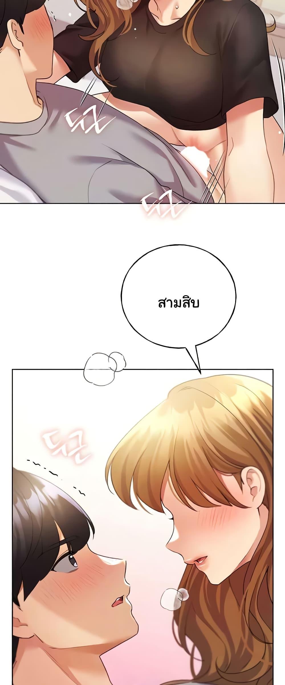 My Illustrator - หน้า 11