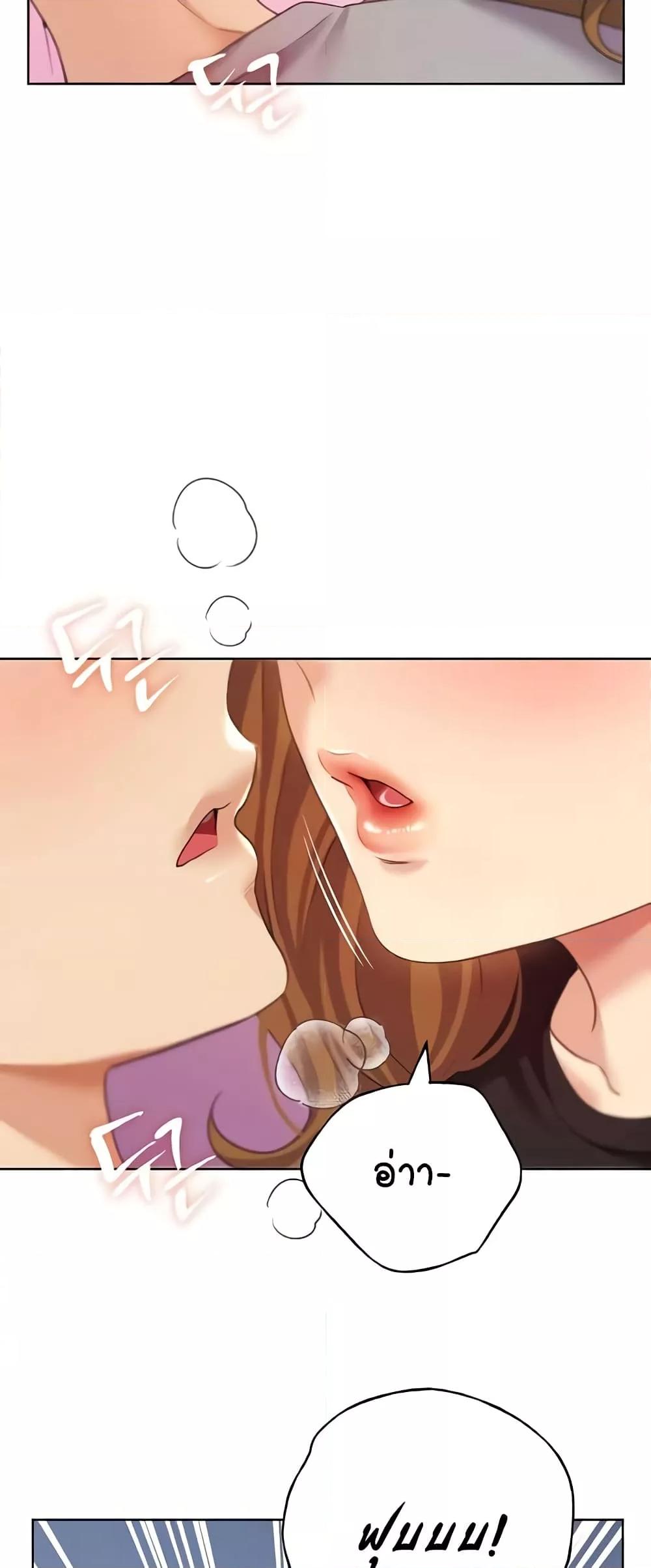 My Illustrator - หน้า 12