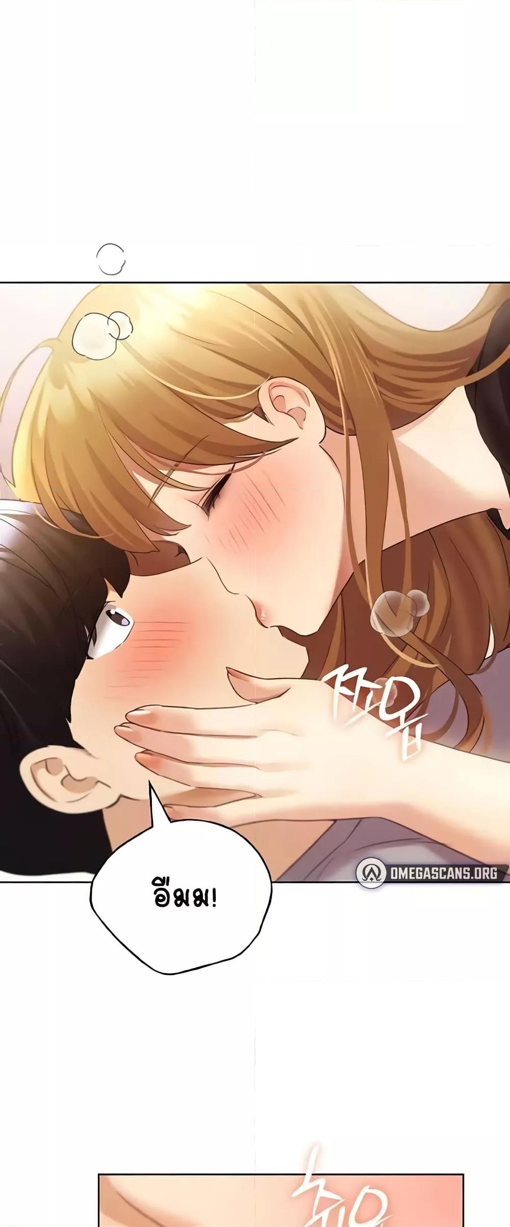 My Illustrator - หน้า 17