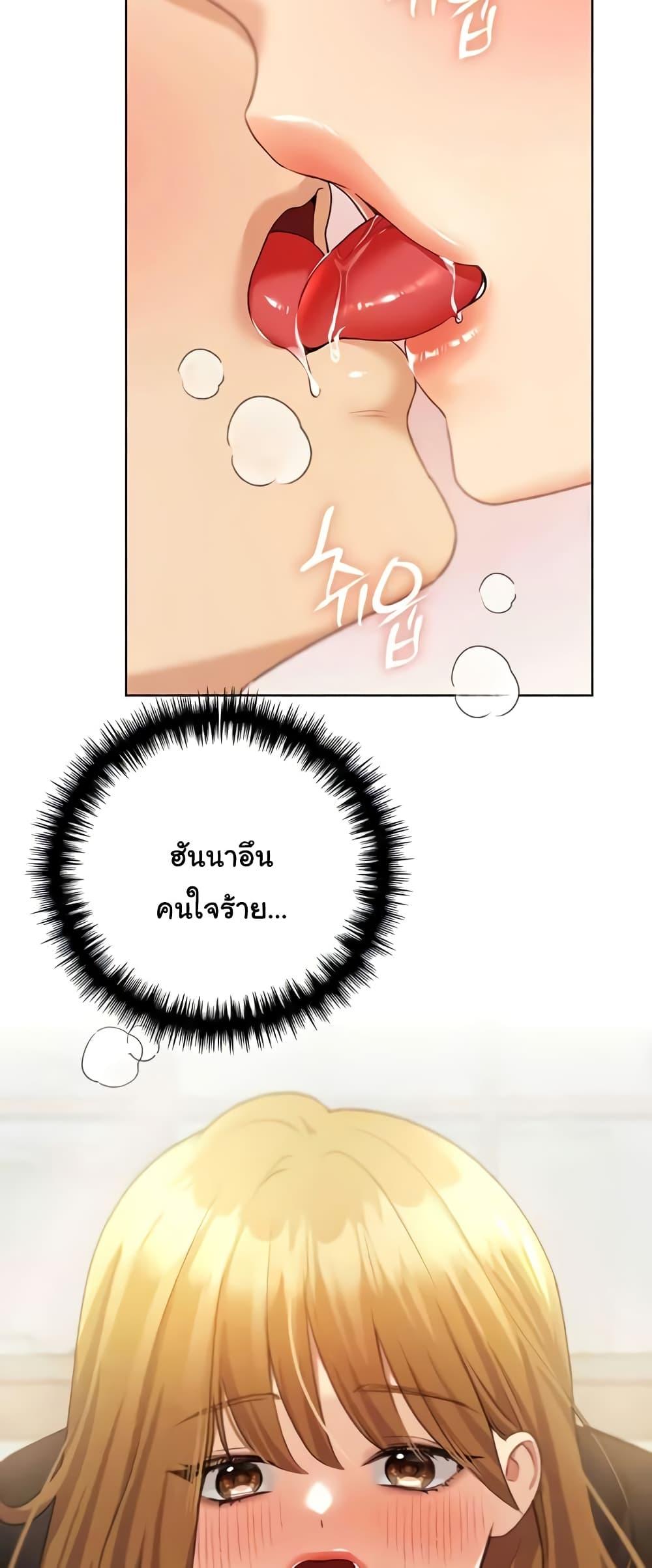 My Illustrator - หน้า 18