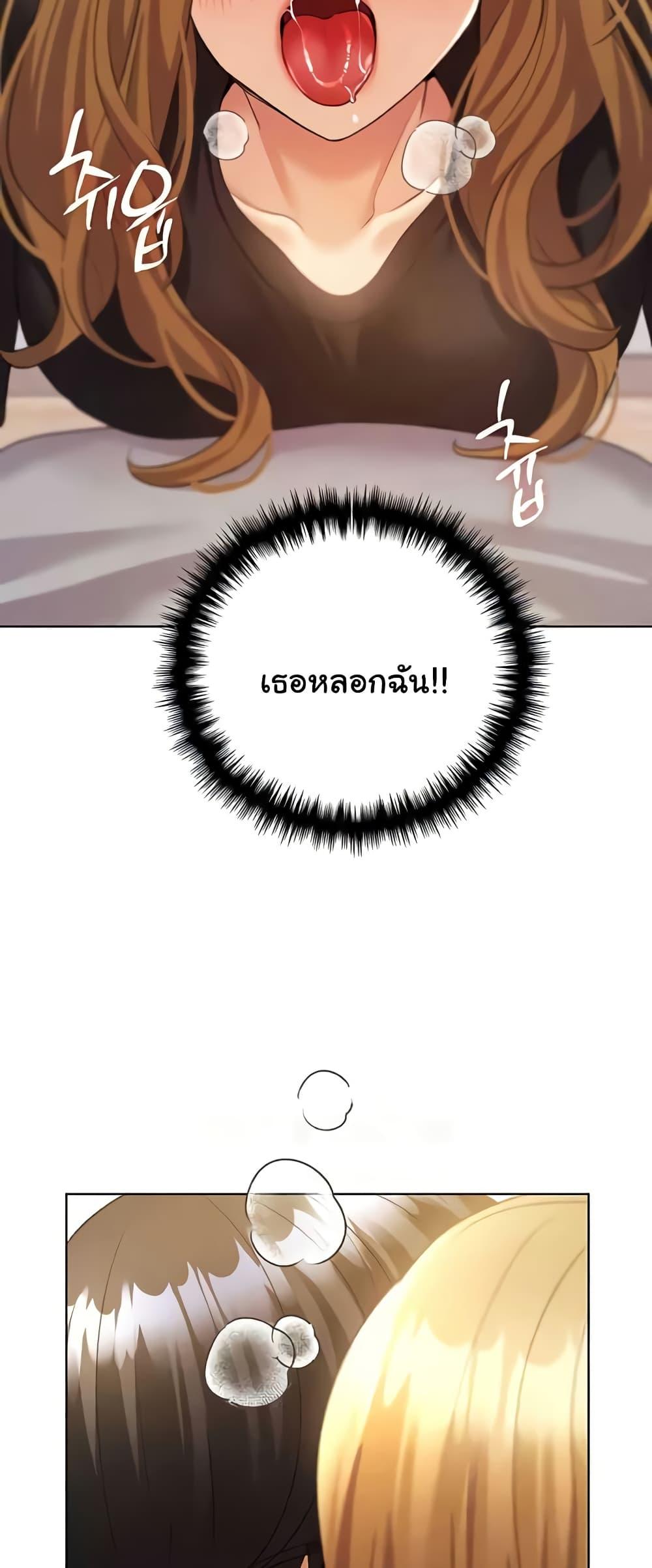My Illustrator - หน้า 19