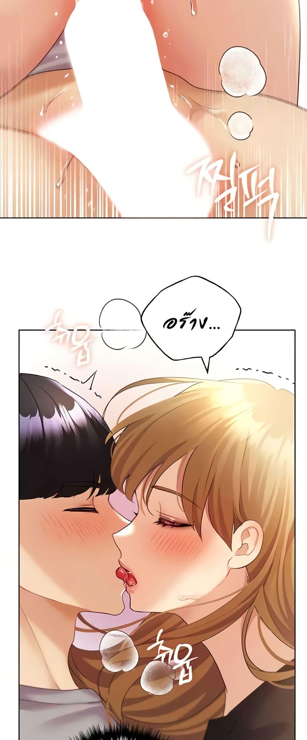 My Illustrator - หน้า 22