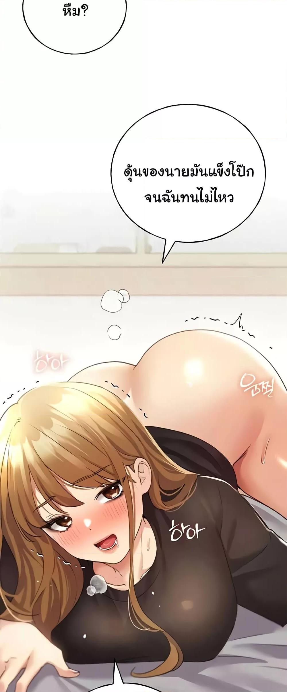 My Illustrator - หน้า 24