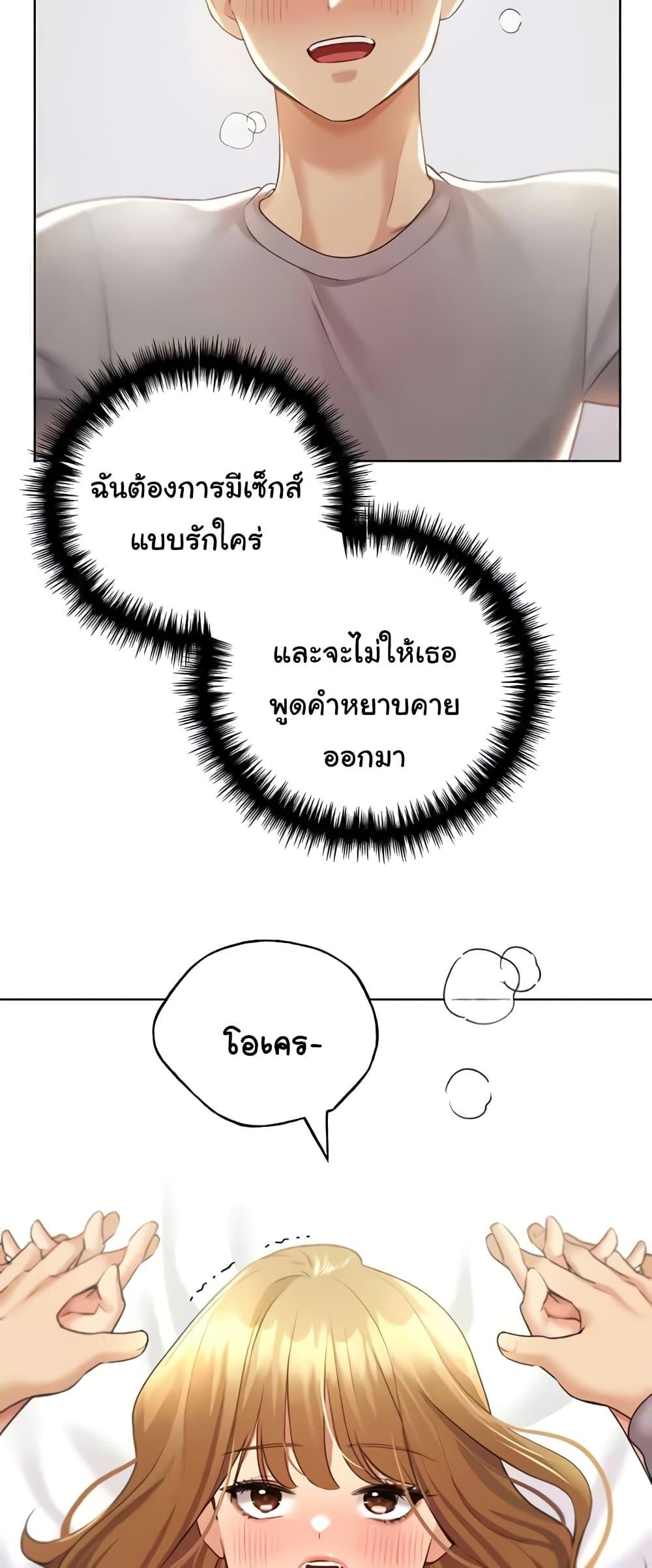 My Illustrator - หน้า 27