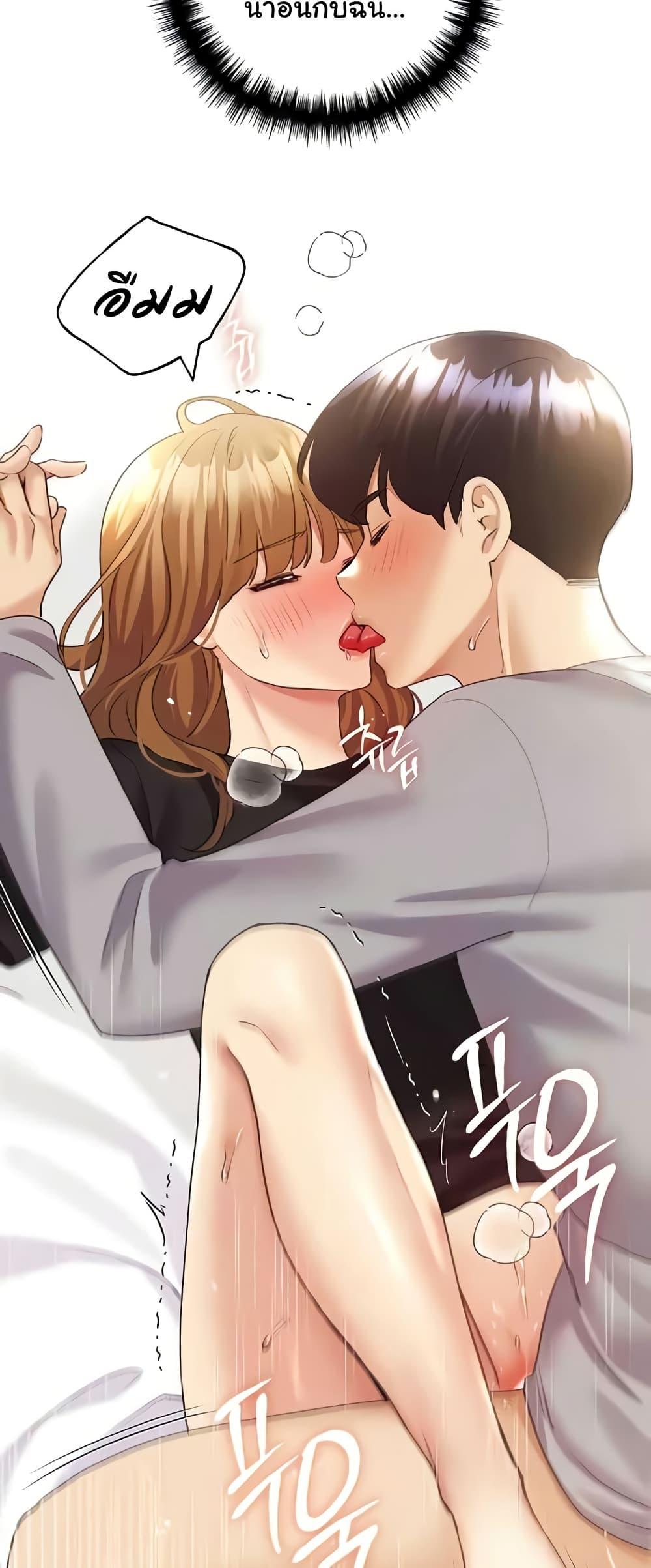My Illustrator - หน้า 29