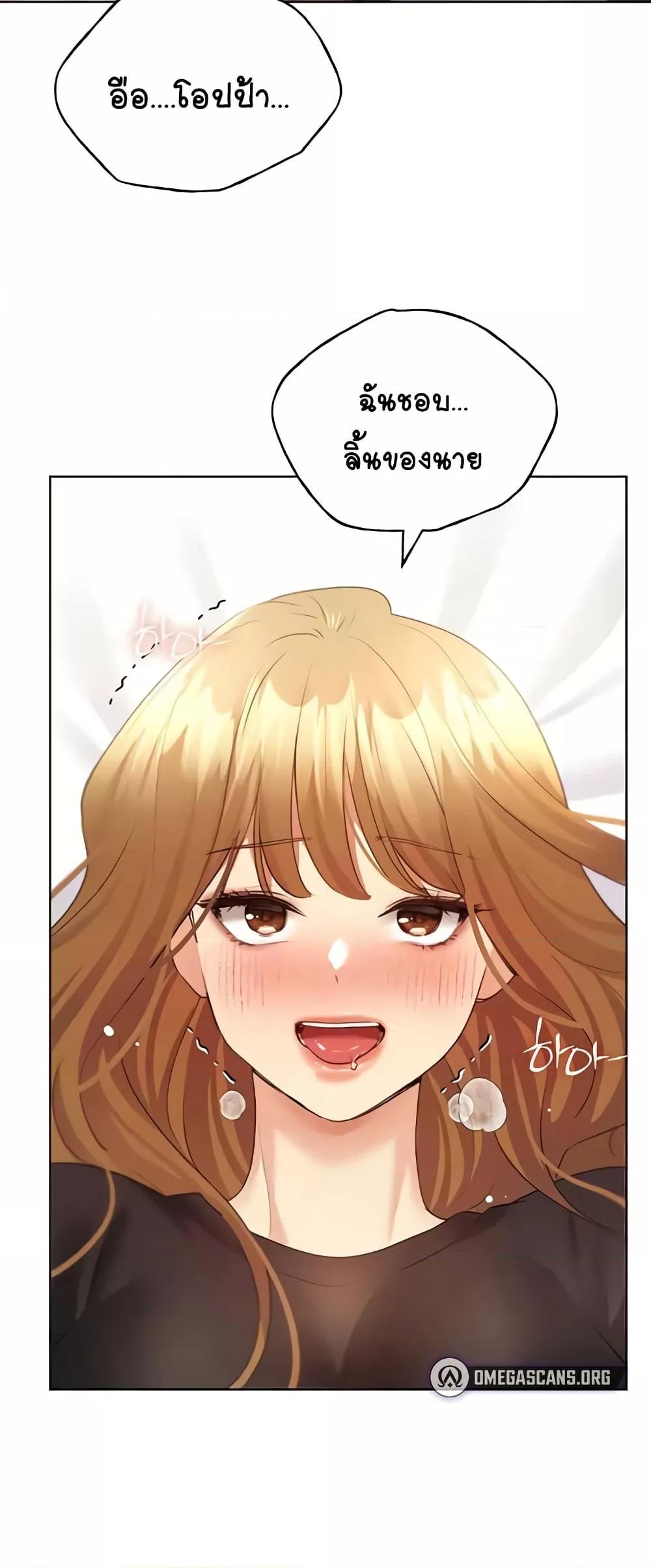 My Illustrator - หน้า 31