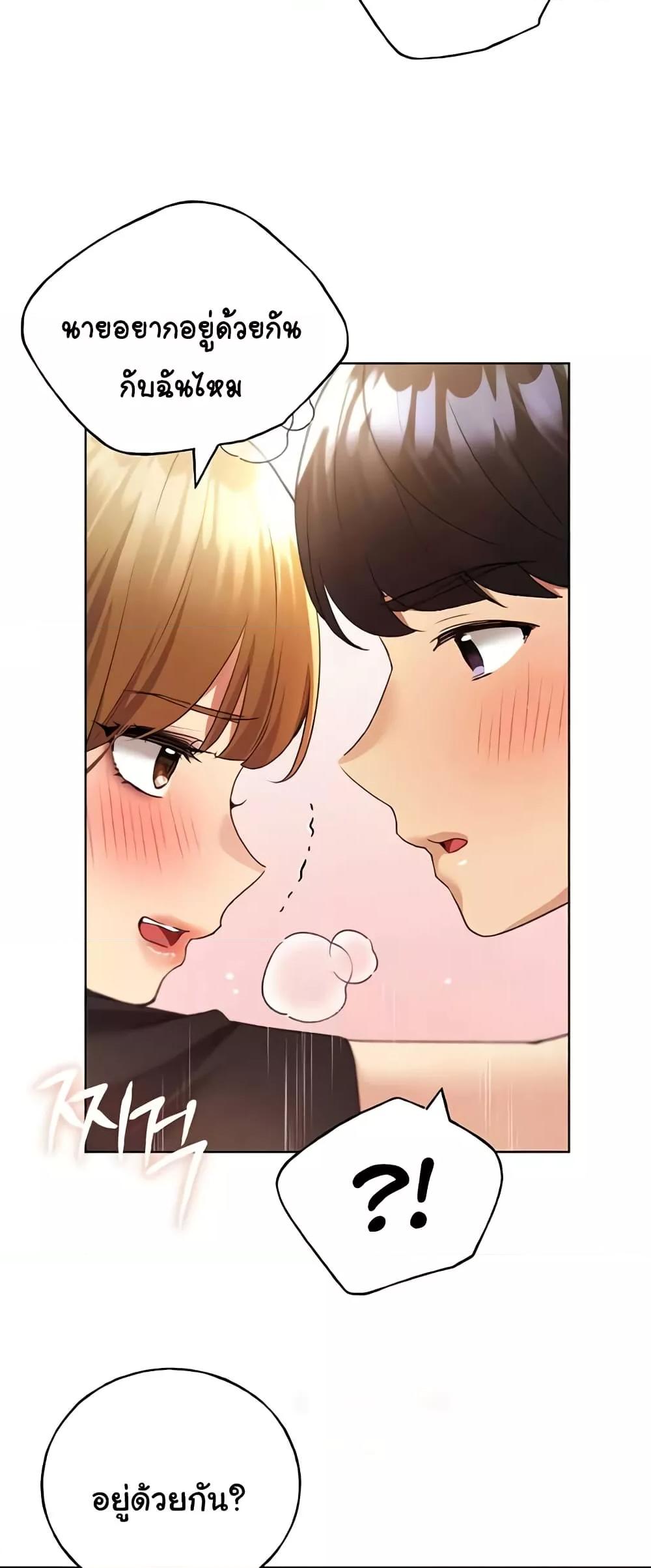 My Illustrator - หน้า 37